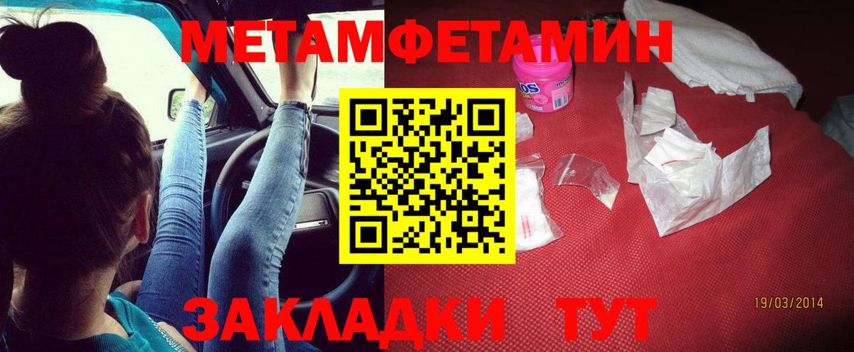 Amphetamine Розовый  Амфетамин  Сосновый Бор  Вход с VPN 