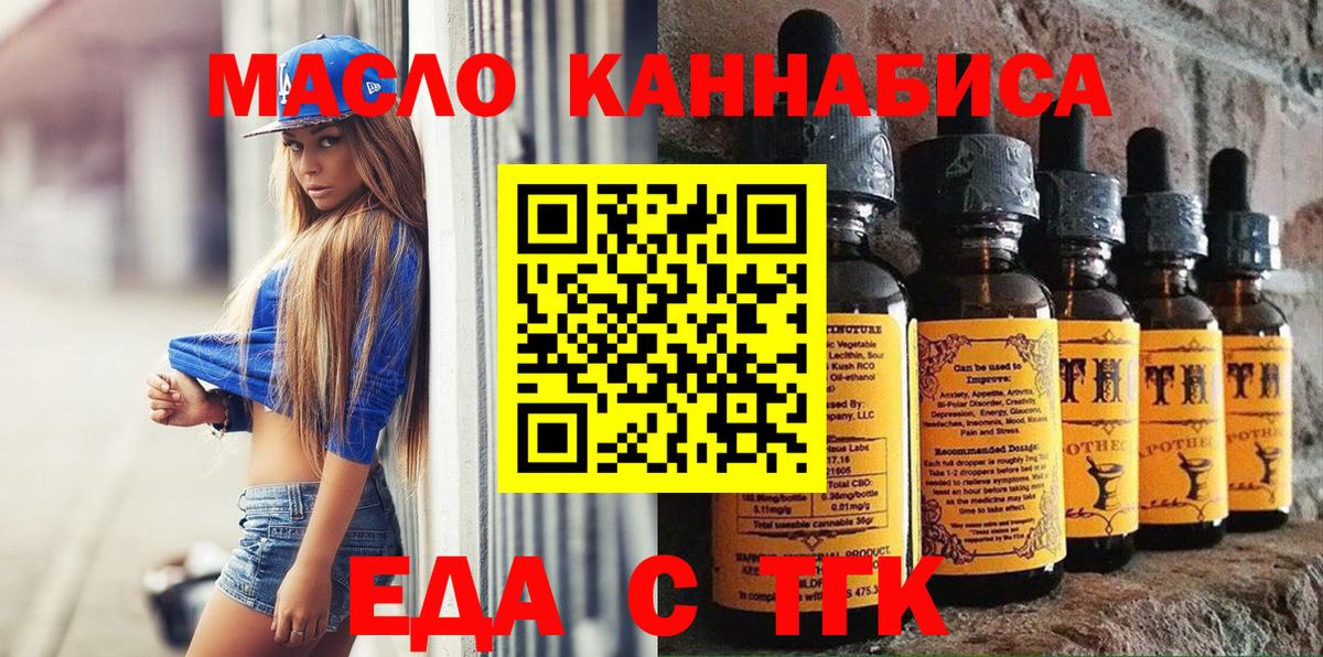 Canna-Cookies марихуана Сосновый Бор