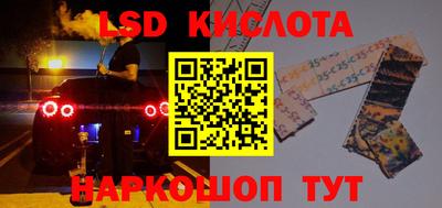 альфа пвп VHQ Партизанск