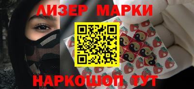 альфа пвп VHQ Партизанск