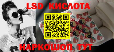 прущие грибы Первоуральск