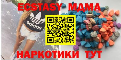 скорость Пенза