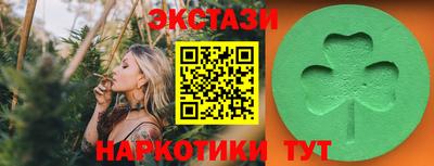 альфа пвп VHQ Партизанск