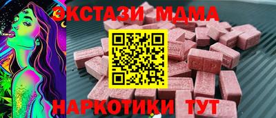 скорость Пенза