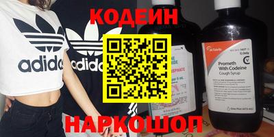 скорость Пенза