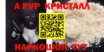 скорость Пенза