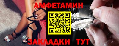 скорость Пенза
