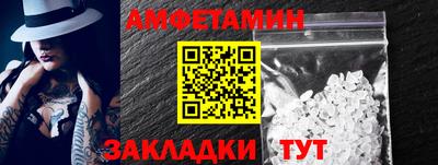 прущие грибы Первоуральск