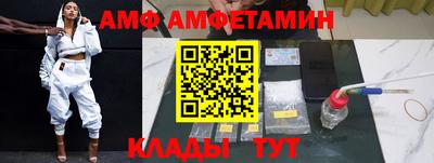 альфа пвп VHQ Партизанск