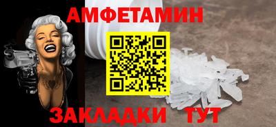 альфа пвп VHQ Партизанск