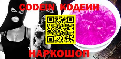 скорость Пенза