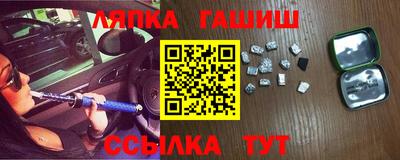 прущие грибы Первоуральск