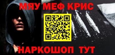 альфа пвп VHQ Партизанск