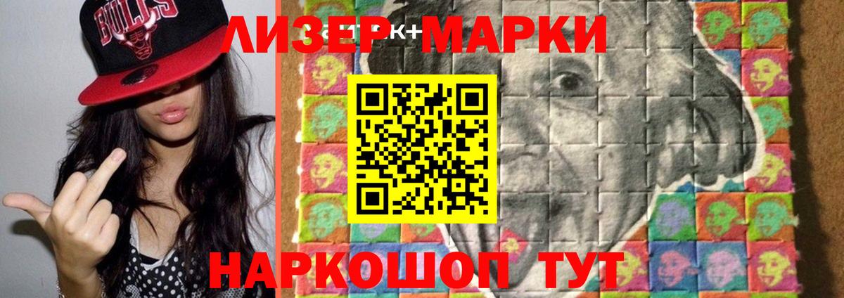 LSD-25 экстази кислота Сосновый Бор