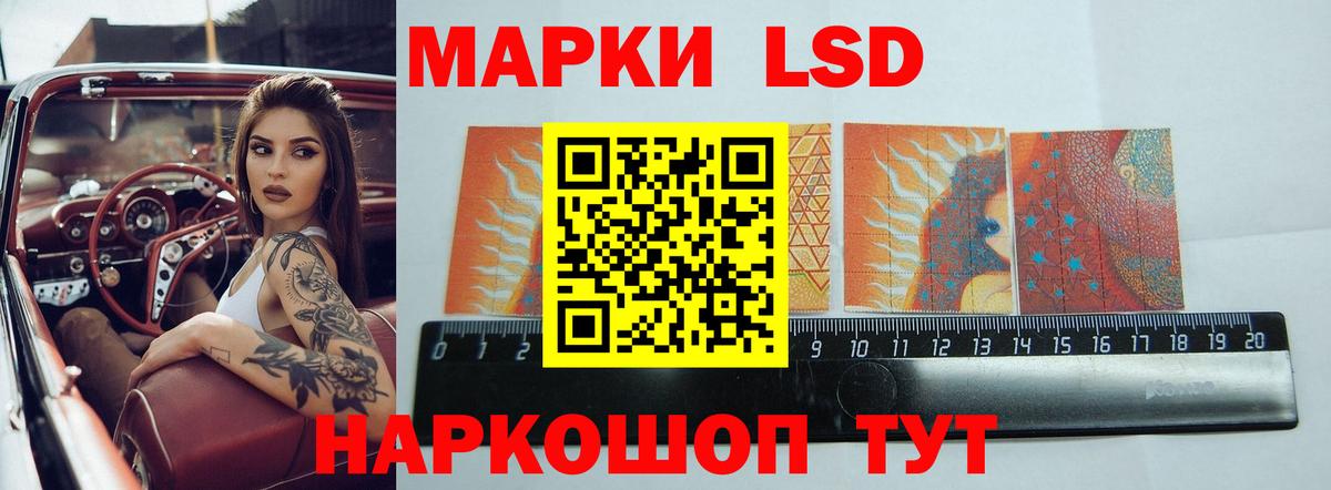 LSD-25 экстази ecstasy  Вход с VPN  Сосновый Бор  LSD-25 экстази ecstasy 