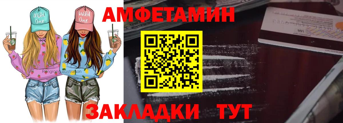 A-PVP Сосновый Бор