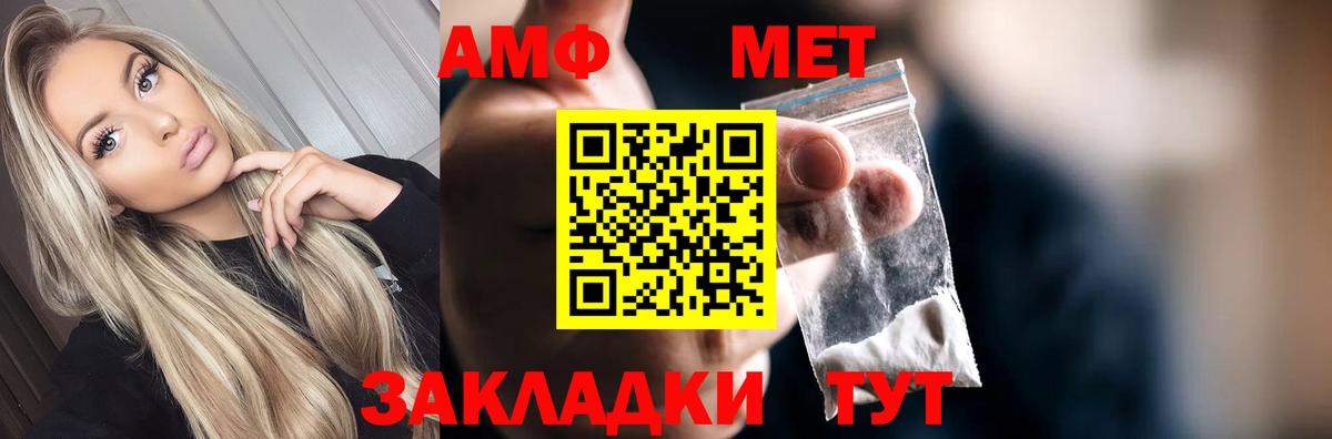 Сосновый Бор  Метамфетамин витя  Метамфетамин витя  Вход с VPN 