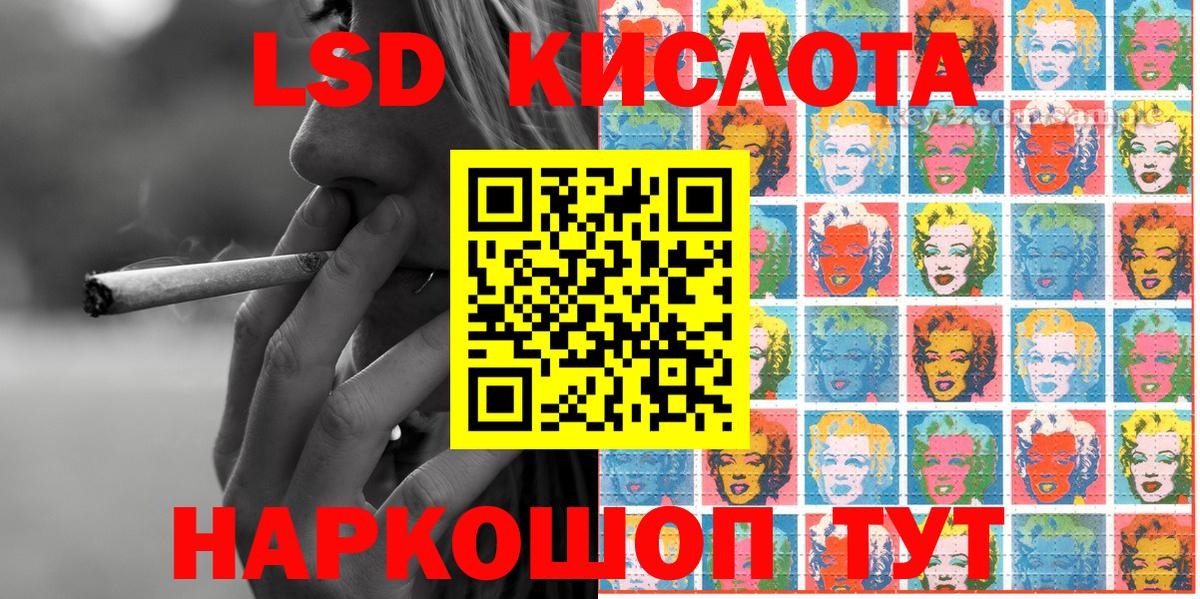 Марки 25I-NBOMe 1,5мг Сосновый Бор