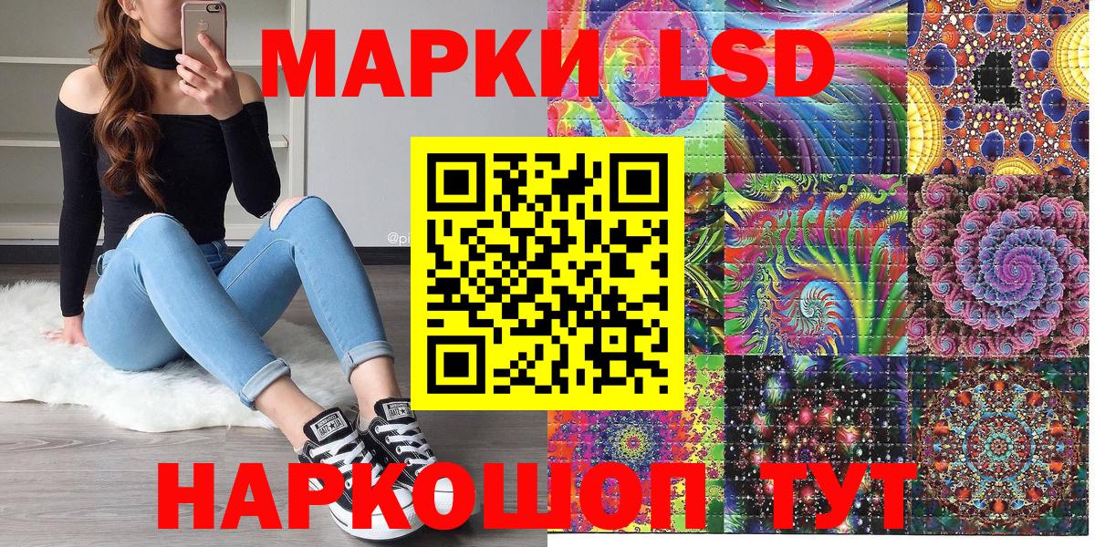 Наркотические марки 1500мкг  наркотики  Сосновый Бор  Вход с VPN 