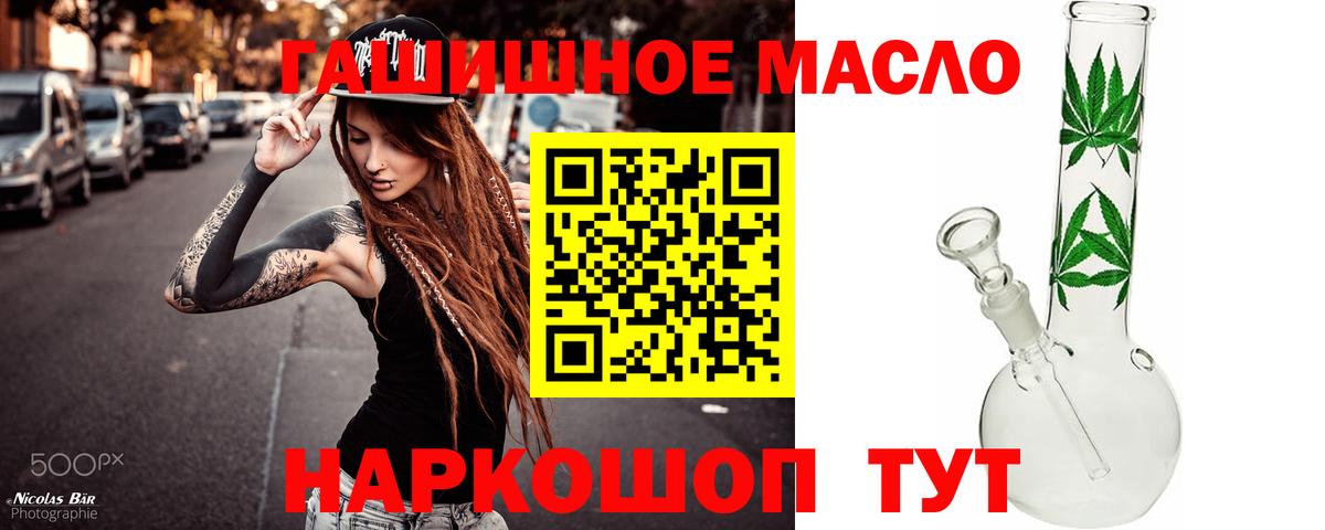 Дистиллят ТГК концентрат Сосновый Бор