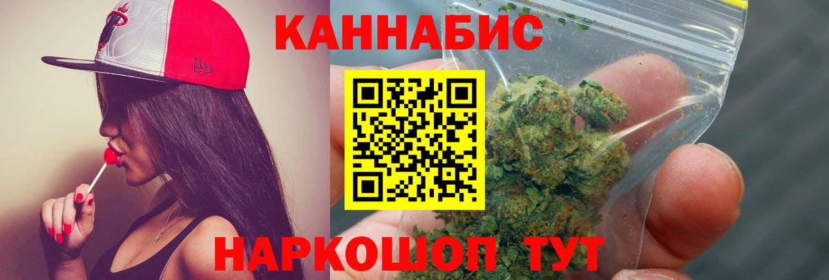 Шишки марихуана конопля  Вход с VPN  Сосновый Бор  Конопля план  Канабис SATIVA & INDICA 